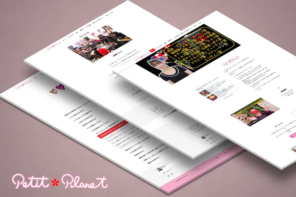 Website Petit Planet